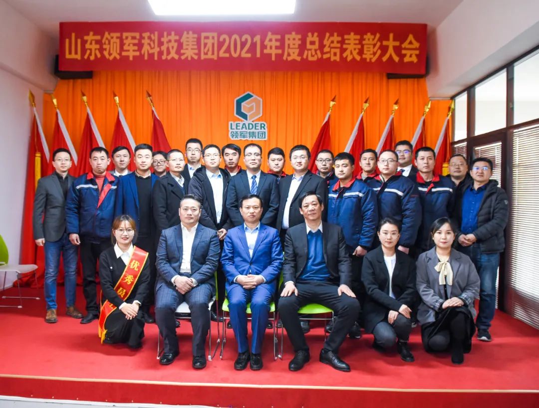 砥砺前行又一载，继往开来新征程