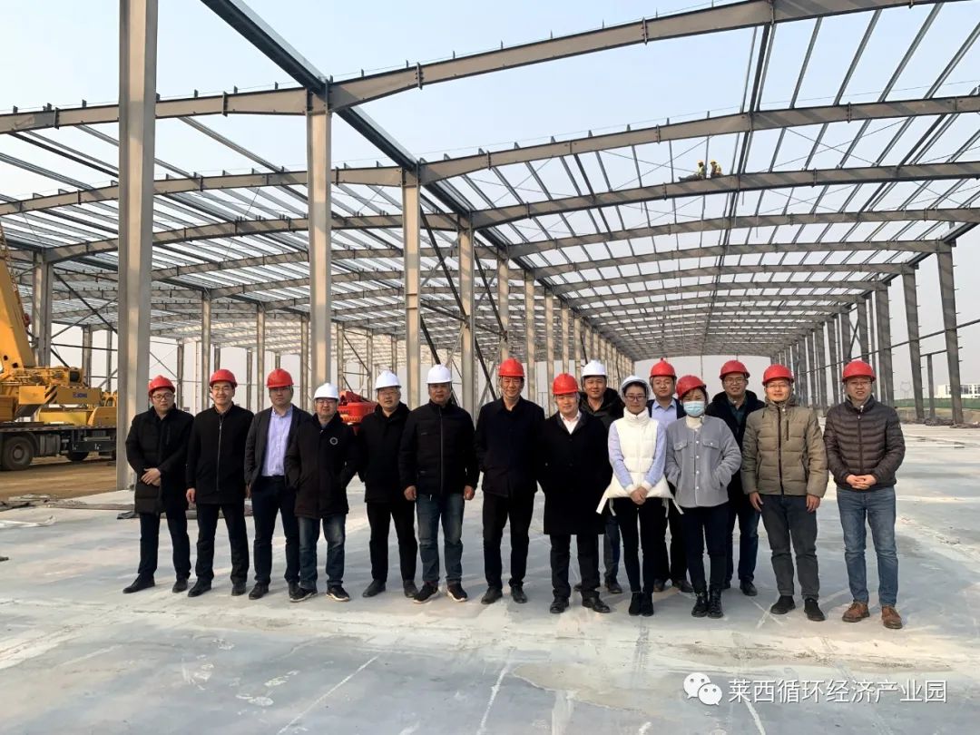 青岛莱西循环经济产业园冲刺全年工作目标调度专题会召开