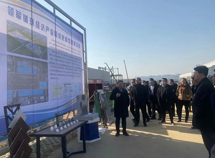 莱西市人大常委会考察团一行到莱西循环经济产业园参观调研