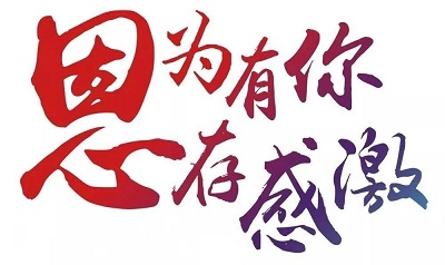 致全体家人的一封信