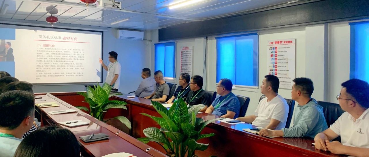 以礼存心 修身立人 | 青岛领军新型建材科技有限公司商务礼仪培训圆满举行
