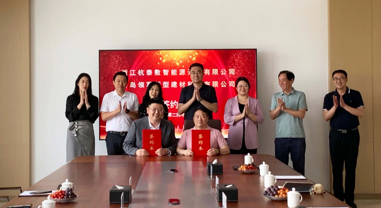 共赴零碳未来 | 园区光伏储能项目战略合作签约仪式圆满举行