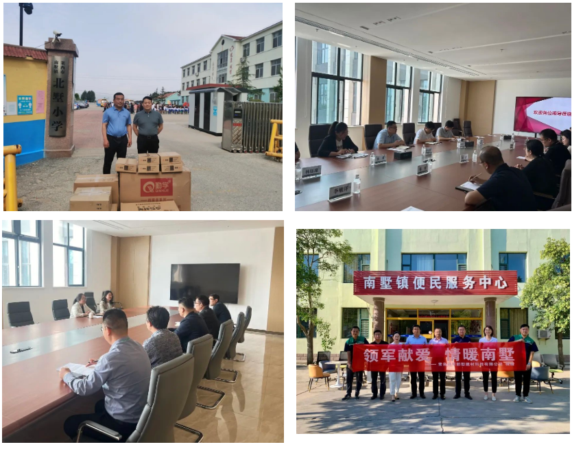 永远跟党走 共筑中国梦| 公司党支部庆祝建党103周年