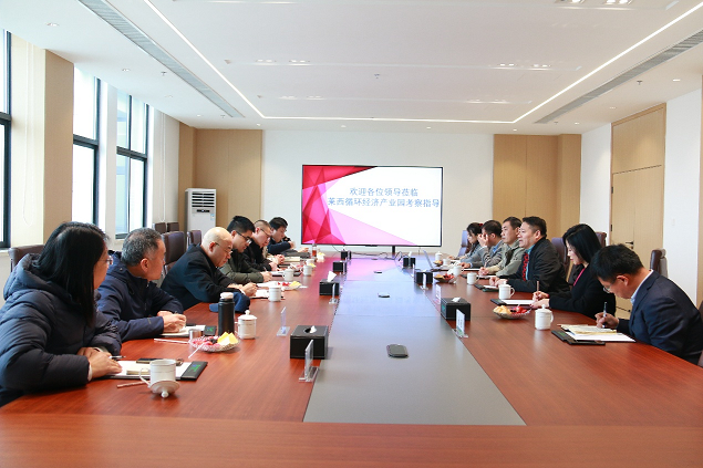 深化合作 共谋发展 | 园区与中铁建港航局、省环科院、山东明通环境考察团达成战略合作意向
