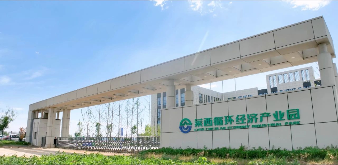 关于2024年社会责任报告的公示